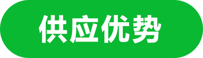 直营基地优势