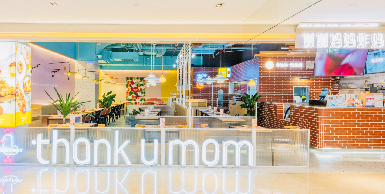 热烈庆祝谢谢妈妈炸鸡杭州宝龙城新店开业大吉！