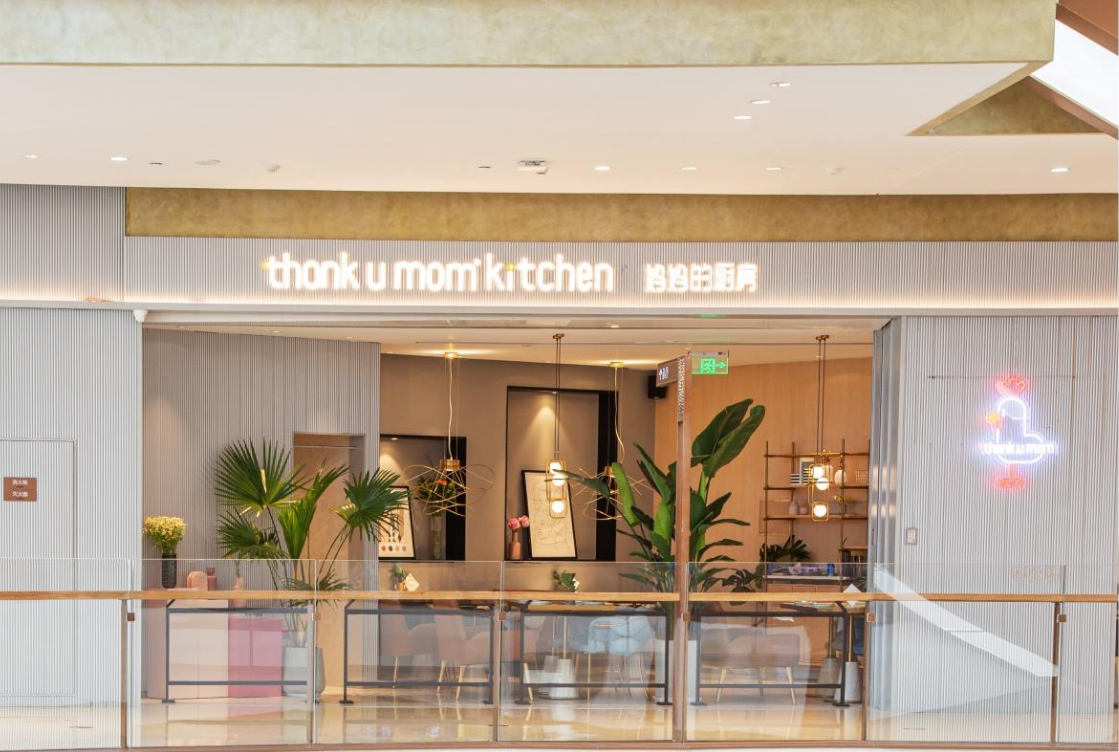 热烈庆祝谢谢妈妈炸鸡西溪银泰店盛大开业