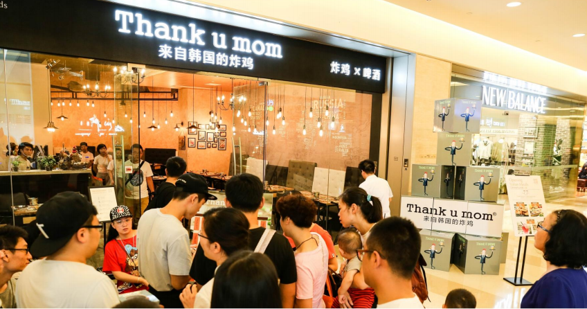 谢谢妈妈炸鸡杭州万象城店盛大开业